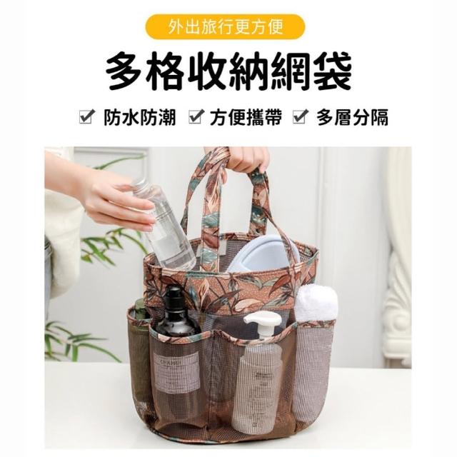 【小綠豆居家百貨】多格收納網袋