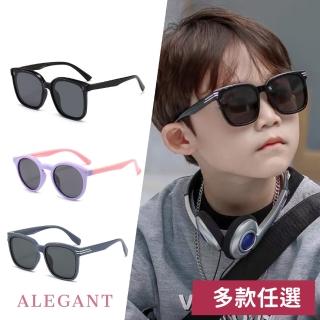 【ALEGANT】童樂時尚兒童專用輕量矽膠彈性太陽眼鏡(臺灣品牌UV400方框偏光墨鏡/多款任選)