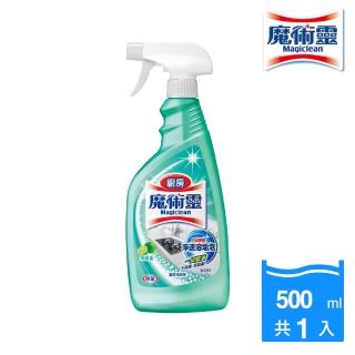 【魔術靈】廚房清潔劑_噴槍瓶500ml(萊姆香)