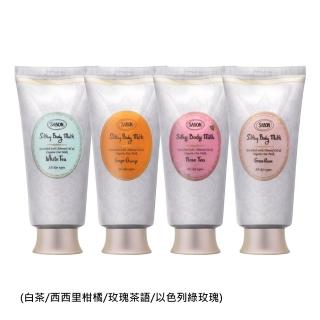 【SABON】絲綢身體乳液 200ml(國際航空版.綠玫瑰/白茶/玫瑰/茉莉/經典)