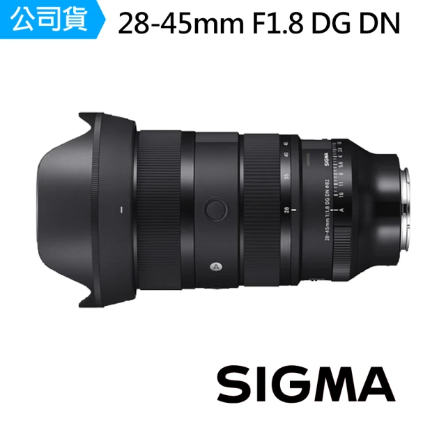 Sigma 28-45mm F1.8 DG DN For L-Mount 全片幅變焦鏡頭(公司貨)