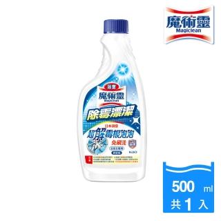 【魔術靈】浴室魔術靈 除霉漂潔(更替瓶 500ml)