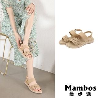 【Mambos 曼步適】平底涼鞋 編織涼鞋/復古雙條編織透氣舒適平底涼鞋(杏)