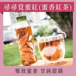 【發現茶】30秒冷泡茶 蜜香紅茶 茶包(尋尋覓蜜紅 3.5gx20入/盒)
