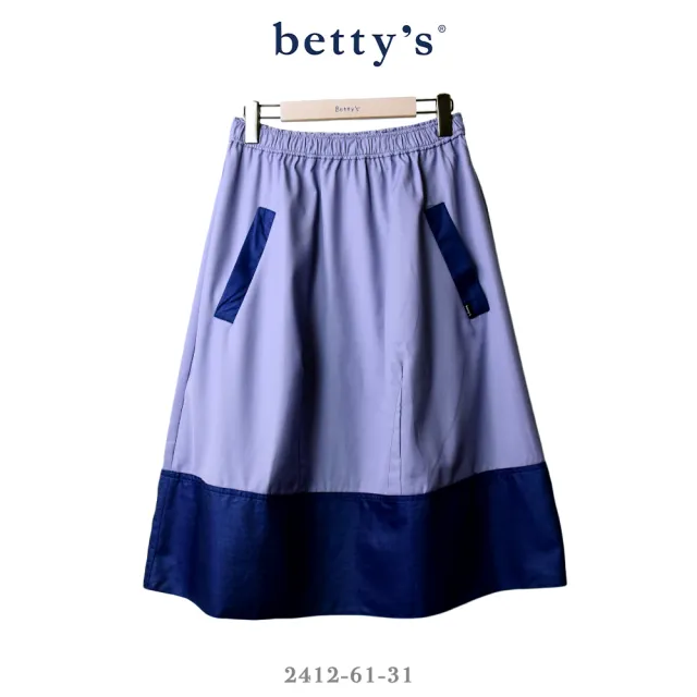 【betty’s 貝蒂思】腰鬆緊裙擺牛仔撞色七分裙(共二色)