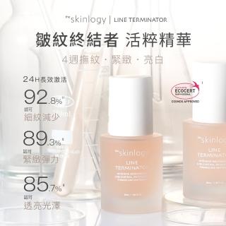 【the Skinlogy】官方直營 LINE TERMINATOR 皺紋終結者 活粹精華 50mL(撫紋 抗老 緊緻 拉提 母親節禮物)