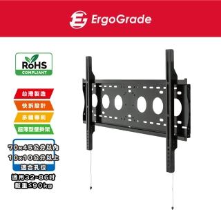 【ErgoGrade】32-86吋萬用快拆式電視壁掛架 EGLS6540(液晶電視壁掛架/電腦螢幕架/螢幕掛架/壁掛架)