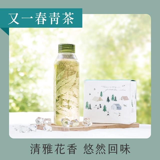 【發現茶】30秒冷泡茶 又一春青茶 茶包(3.2gx20入/盒)