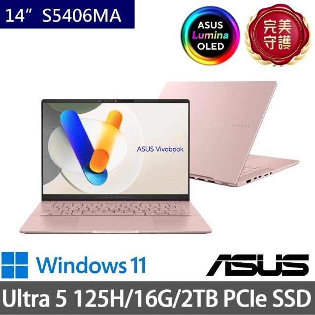 【ASUS 華碩】特仕版 14吋輕薄AI筆電(Vivobook S5406MA/Ultra 5 125H/16G/2TB SSD/Win11)