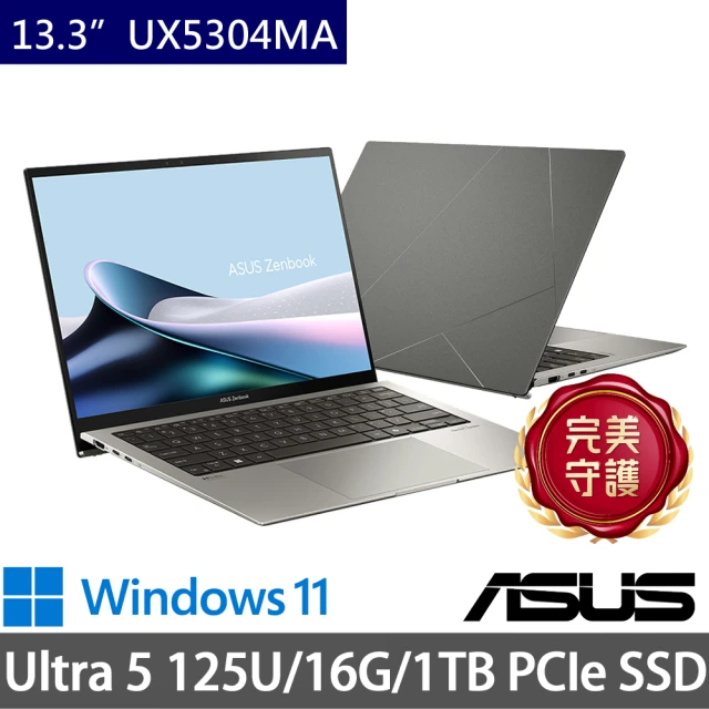 ASUS 華碩 特仕版 13.3吋輕薄AI筆電(Zenbook UX5304MA/Ultra 5 125U/16G/1TB SSD/Win11)