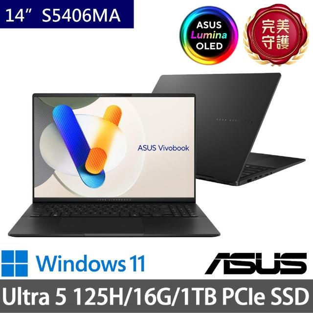 【ASUS 華碩】特仕版 14吋輕薄AI筆電(Vivobook S5406MA/Ultra 5 125H/16G/1TB SSD/Win11)