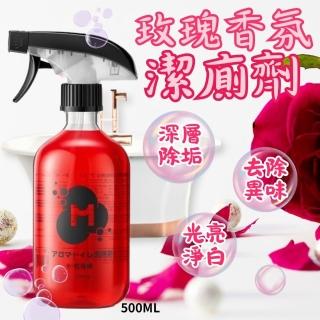 【MUOMON】玫瑰香氛潔廁 清潔劑500ml 2入組(馬桶清潔 衛浴清潔 玻璃清潔)