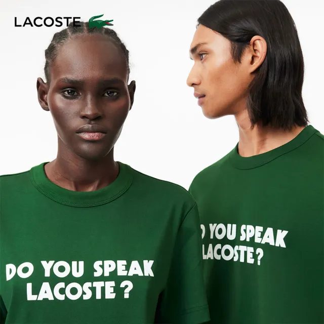 【LACOSTE】男裝-標語棉質短袖T恤(綠色)