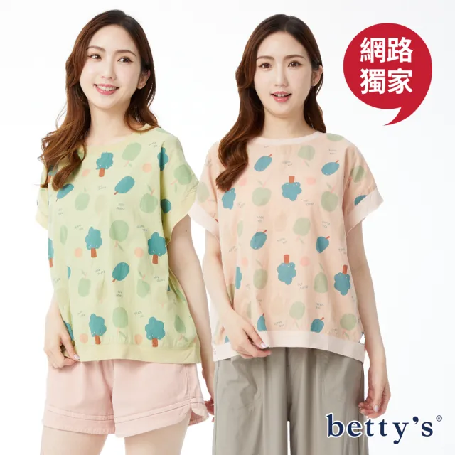 【betty’s 貝蒂思】網路獨賣★童趣蘋果樹印花寬版T-shirt(共二色)