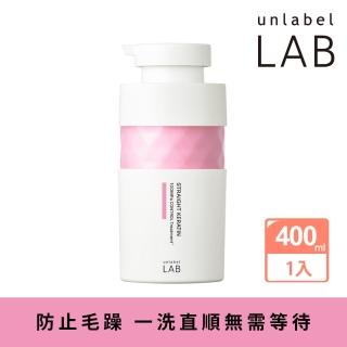 【unlabelLAB安博士】超柔順亮澤玫瑰角蛋白護髮素400ml