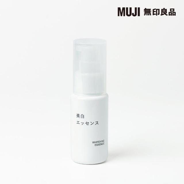 【MUJI 無印良品】美白精華液/50ml