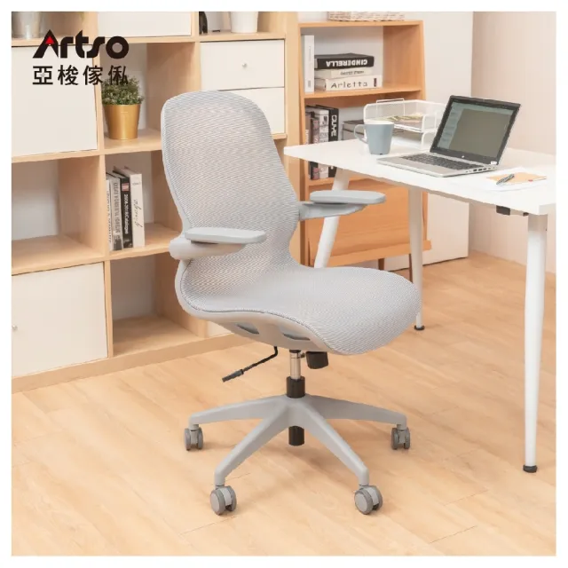 【Artso 亞梭】ARC Chair(電腦椅/人體工學椅/辦公椅/椅子)