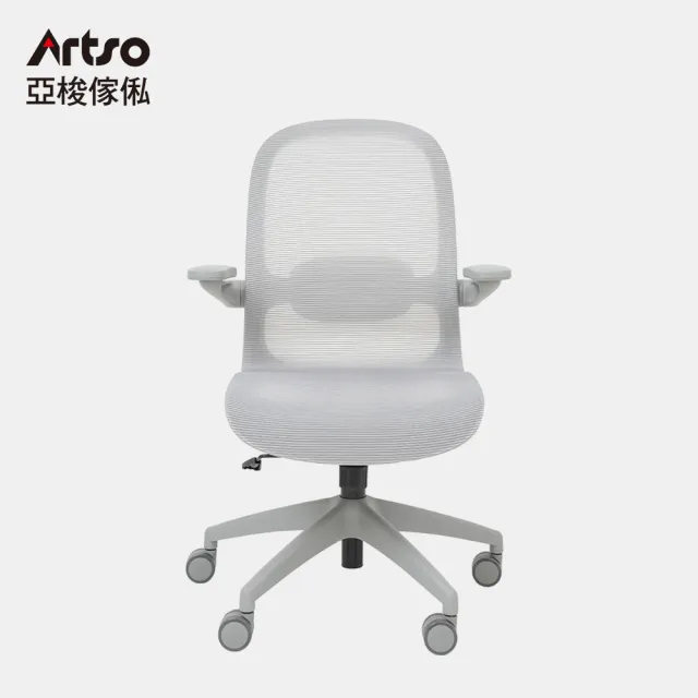 【Artso 亞梭】ARC Chair(電腦椅/人體工學椅/辦公椅/椅子)