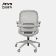 【Artso 亞梭】ARC Chair(電腦椅/人體工學椅/辦公椅/椅子)