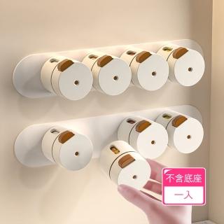 【Dagebeno荷生活】磁吸式計量型健康調味瓶 定量出鹽壁掛免打孔鹽罐胡椒罐-1入(不含底座)