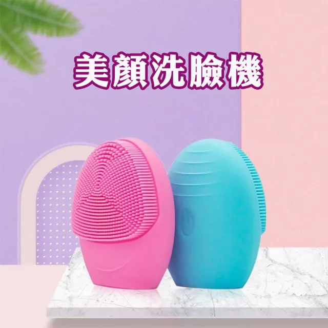 | BALIMAN情報局 【2026】淨膚儀推薦10款高評價淨膚儀品牌排行 | BALIMAN情報局