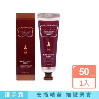 【韓國Coreana高麗雅娜】密集潤澤28天膠原蛋白安瓶精華護手霜50ml/盒(手部保養乳液肌膚手足霜滋養修護護)