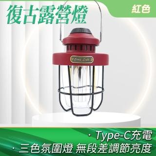 【工具達人】LED造型燈 紅色復古露營燈 復古檯燈 照明燈 氣氛燈 野營燈 復古提燈 復古營燈(190-CLLY07R)