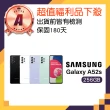 【Samsung 三星】A級福利品 Galaxy A52s 5G 6.5吋(8GB/256GB)