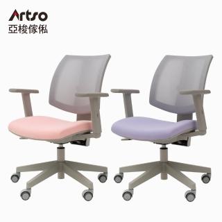 【Artso 亞梭】雲彩椅-兒童電腦椅(親子椅/成長椅/學習椅/網椅/椅子)