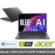 【Acer 宏碁】14.5吋Ultra5 RTX4050 輕薄AI筆電(Swift X/SFX14-72G-50H4/Ultra5-125H/32G/512G/W11)