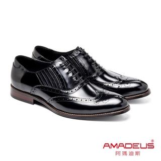 【AMADEUS 阿瑪迪斯】免繫帶/仿古拉絲雕花男皮鞋 黑色(男皮鞋/免綁帶)