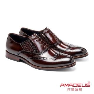 【AMADEUS 阿瑪迪斯】免繫帶/仿古拉絲雕花男皮鞋 咖啡色(男皮鞋/免綁帶)