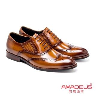 【AMADEUS 阿瑪迪斯】免繫帶/仿古拉絲雕花男皮鞋 棕色(男皮鞋/免綁帶)