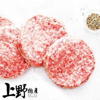 【上野物產】伊比利豬漢堡排 10片