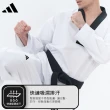 【adidas 愛迪達】WT認證 ADI-START 跆拳道道服(跆拳道對打 練習服 比賽服 競技 運動)