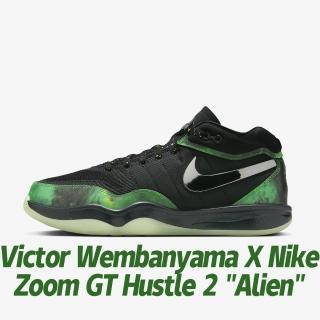 【NIKE 耐吉】籃球鞋 Victor Wembanyama X Nike Zoom GT Hustle 2 Alien 聯名款 外星人 男鞋 FZ7310-900