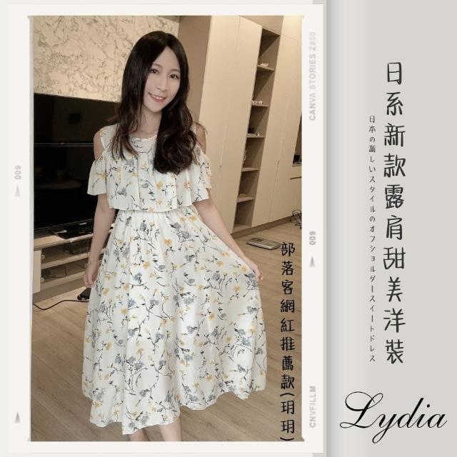 【Lydia】現貨 洋裝 日系新款露肩甜美洋裝(白、黃、粉、藍、灰 Free)