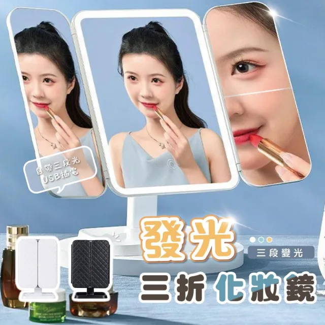 【Clook 鹿客家居】LED補光燈化妝鏡(USB充電式 梳妝鏡 美妝鏡 帶燈鏡)