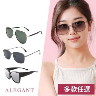 【ALEGANT】個性時尚經典復古輕量UV400偏光墨鏡/太陽眼鏡(多款任選/韓國設計/新品上架/露營用品均一價)