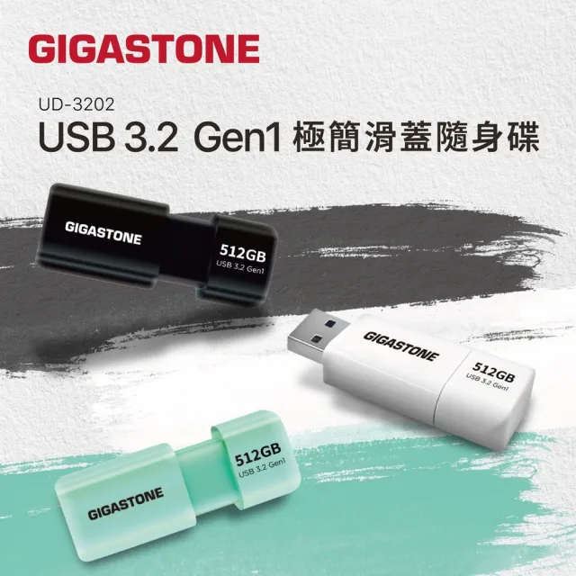 【GIGASTONE 立達】128GB USB3.1/3.2 Gen1 極簡滑蓋隨身碟 UD-3202 綠-超值10入組(128G USB3.2 高速隨身碟)