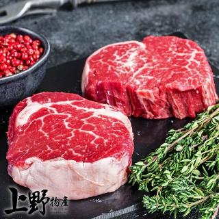 【上野物產】巴拉圭菲力牛排 7片(100g±10%/片 牛肉/牛排/原肉現切/原肉)