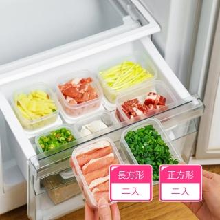 【Dagebeno荷生活】廚房小容量分裝式迷你保鮮盒 蔥花零食水果點心出遊點便當盒(正方形+長方型各2入)