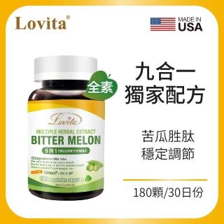 【LOVITA愛維他】苦瓜勝草本複方素食膠囊 180顆(鉻 武靴藤 桑樹葉 辣木葉)