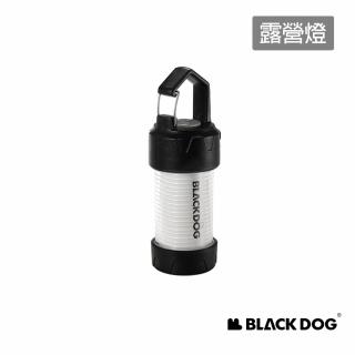 【Blackdog】迷你輕巧LED露營燈 YD008(台灣公司貨)