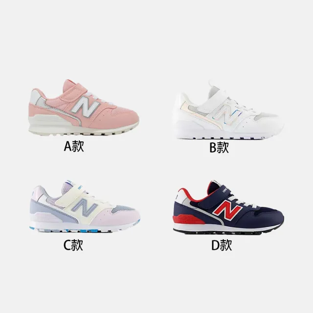 【NEW BALANCE】NB 童鞋 運動鞋 休閒鞋 996 中童 大童 白紅黑藍(YV996BB3-W&YV996HC3-W&YV996MH3-W)