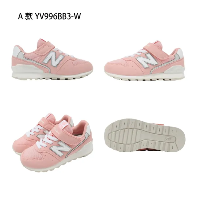 【NEW BALANCE】NB 童鞋 運動鞋 休閒鞋 996 中童 大童 白紅黑藍(YV996BB3-W&YV996HC3-W&YV996MH3-W)