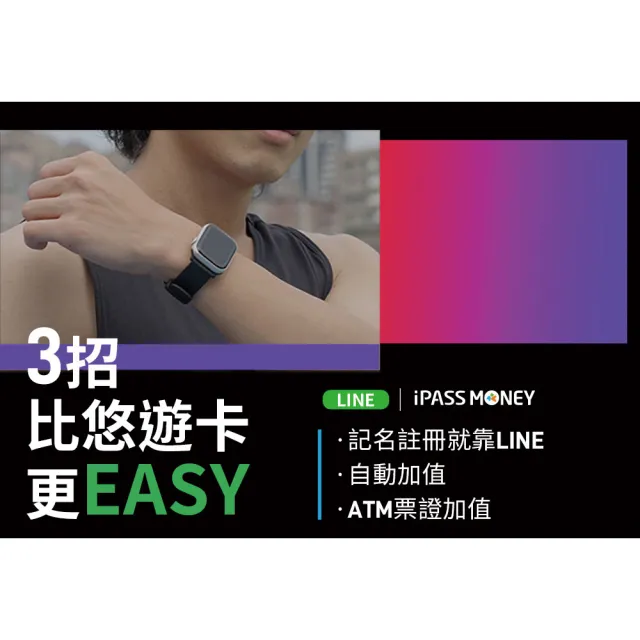 【YOMIX 優迷】華米20/22mm一卡通支付矽膠錶帶(IPSS一卡通官方授權)