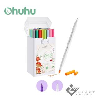 【Ohuhu】Maui 40色手帳用雙頭水性麥克筆套組(手帳 水性 麥克筆 繪畫 美術 水彩 彩繪)