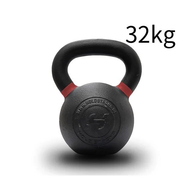 【HOLD STRONG】ELITE 系列 鑄鐵壺鈴 32kg(Iron Kettlebell)