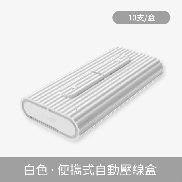 【茉家】輕便型自動彈出牙線盒(2入)